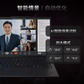 ThinkPad X1 Carbon 2025 英特尔酷睿Ultra7 AI全互联本 1ACD图片